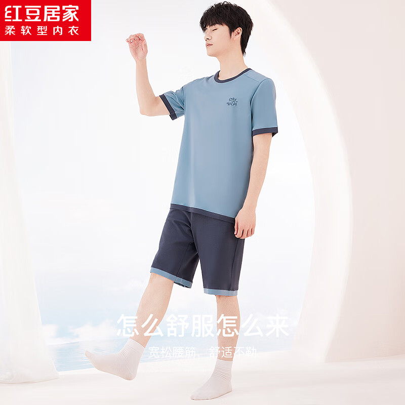 紅豆居家情侶睡衣夏純棉短袖家居服圓領(lǐng)小清新舒適男女可外穿套裝春夏 水鳥(niǎo)藍(lán) 3XL 男士185