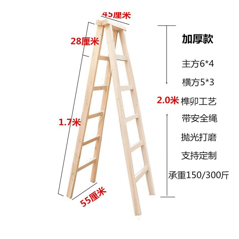 老树杉木人字木梯折叠梯家用楼梯室内装修工程梯安全加厚加粗工地 3.0米十步梯特厚5*6使用感如何?
