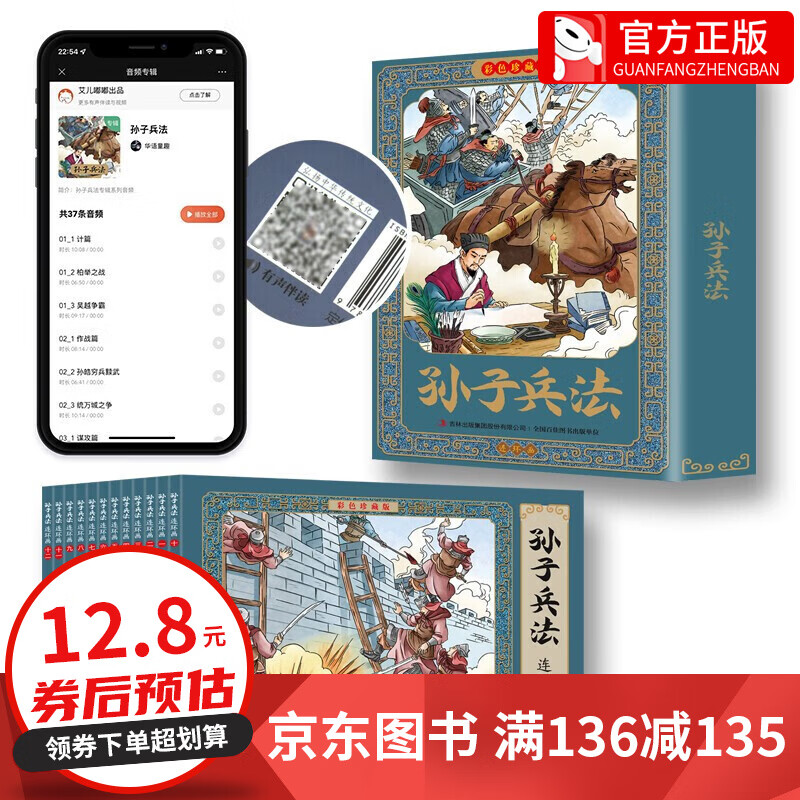 全套10册 鲁迅全集 正版原著无删减 朝花夕拾呐喊狂人日记阿q正传孔乙己故事新编故乡彷徨祝福野草