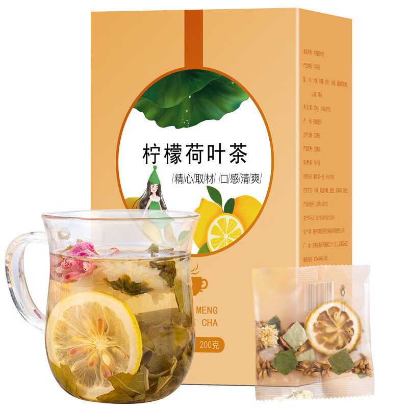 雅丽百花缘柠檬荷叶茶盒装独立包装酸甜清爽荷叶茶 柠檬荷叶茶 200g *