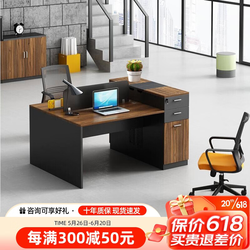 京东的办公桌历史价格在哪看|办公桌价格走势