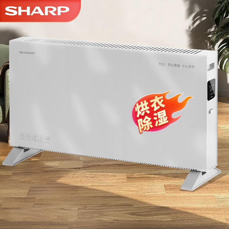 夏普日本SHARP取暖器双石墨烯家用欧式快热炉电暖器速热遥控变频恒温浴室对流式电热炉防水壁挂电暖气 双石墨烯【超大散热口+净化除菌】