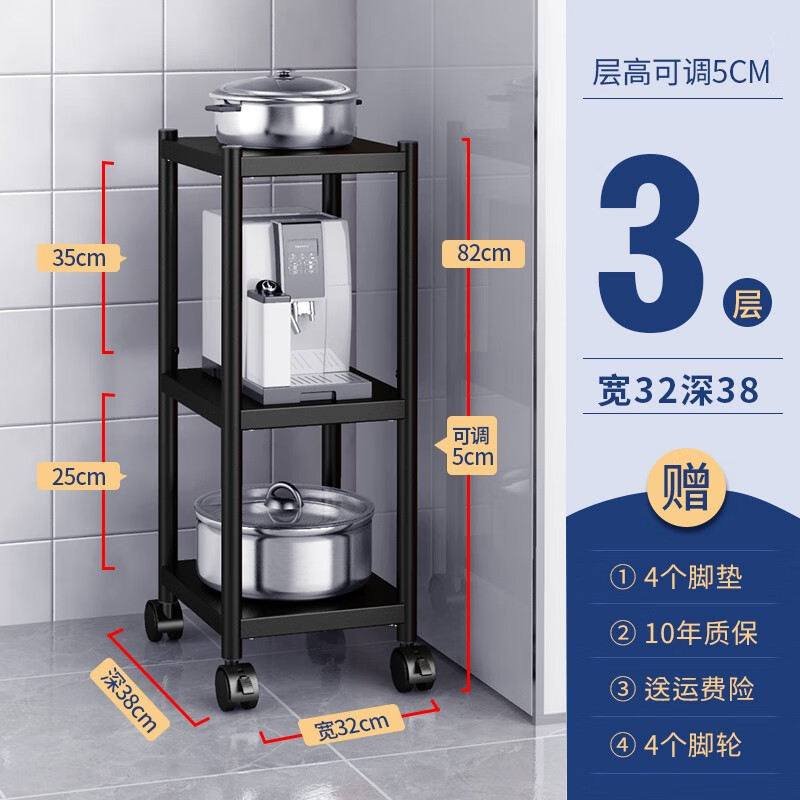 京东多功能置物架最低价查询平台|多功能置物架价格走势