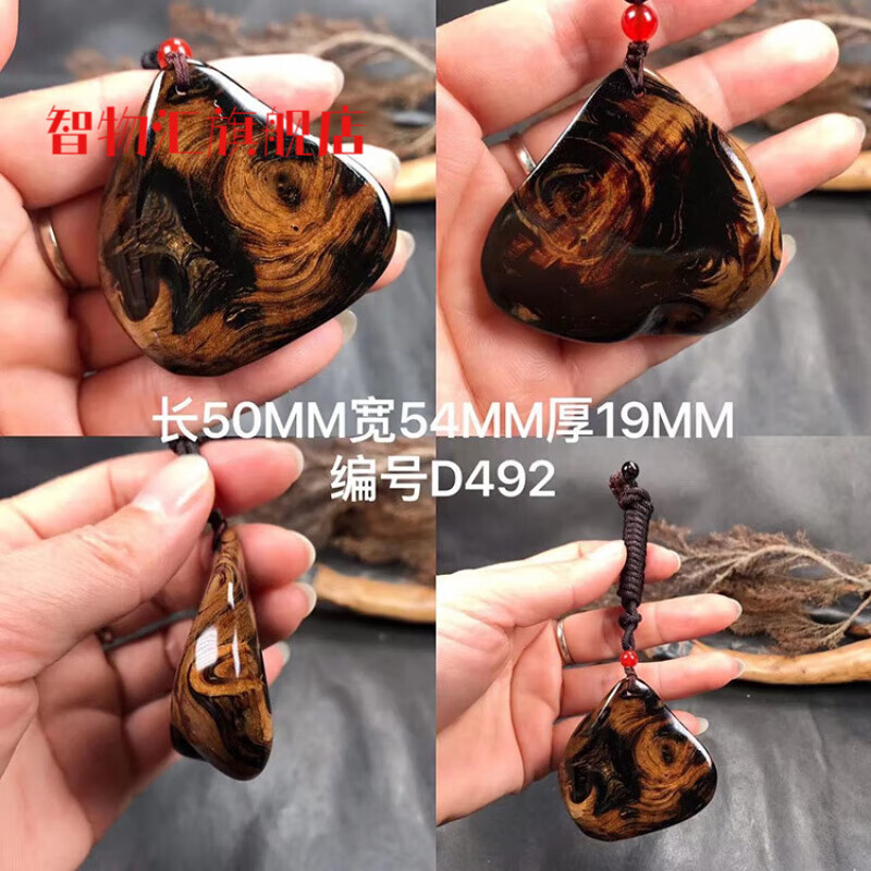 65轻奢高档60天然海柳吊坠原木天然柳项链吊坠挂件手把玩件老料
