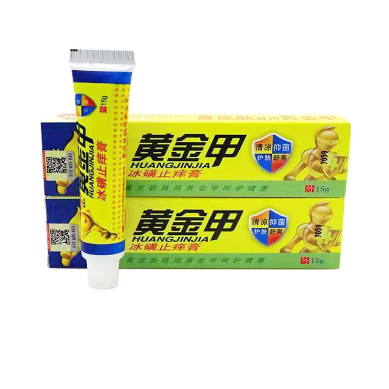 凤凰翎黄金甲皮肤草本乳膏湿水泡脱皮外用护理 1支