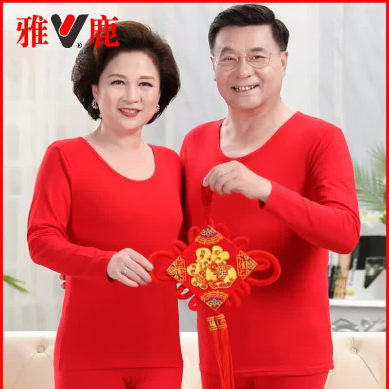 雅鹿中老年大码大红纯棉保暖内衣套装马年爸爸妈妈本命年秋衣秋裤 女士大红纯棉套装【薄款】 XL