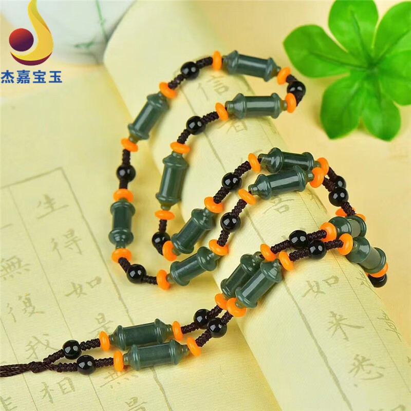 杰嘉宝玉  原创新款手工编织和田青玉挂绳珠子项链竹节男女款礼物带证书 挂绳1款+证书+精美包装