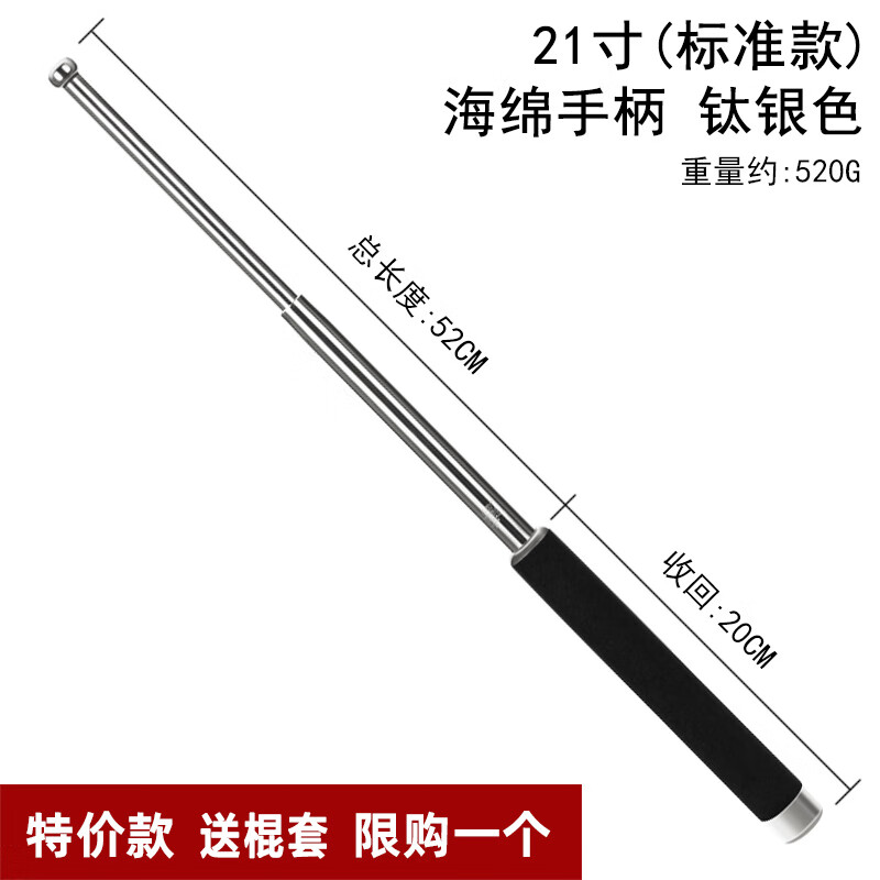 甩棍防身伸缩棍子三节棒合法车载防狼自卫实心打狗棍甩棒 【银真实心