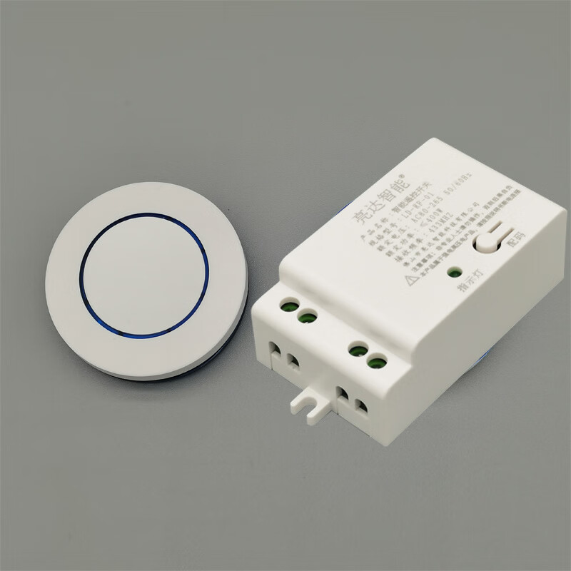 hkna遥控开关无线遥控220v家用灯具电灯多路电源控制器远程智能遥控器