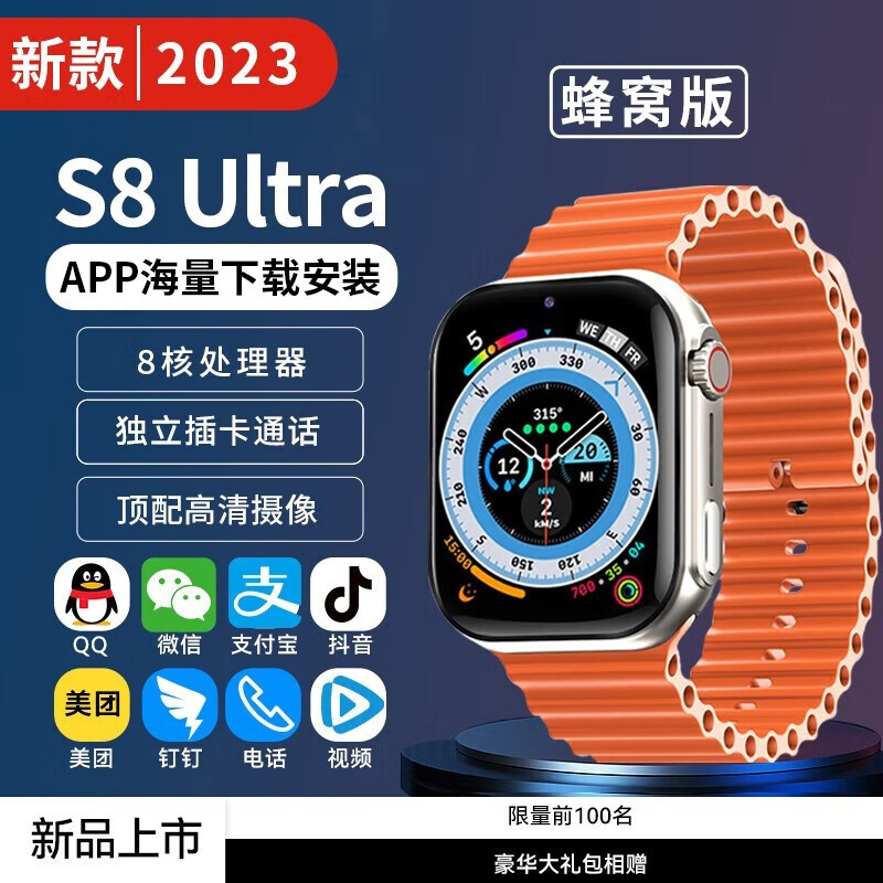 怎么查看京东智能手表以前的价格|智能手表价格走势图