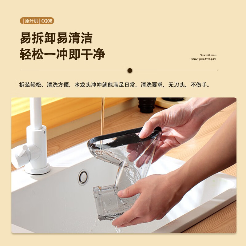 卡丘 原汁机榨汁机汁渣分离家用果蔬西芹榨汁机迷你小型双料口自动慢磨机原汁机cachoo 奶黄色