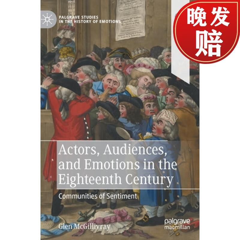 【4周达】actors, audiences, and emotions in the eighteenth