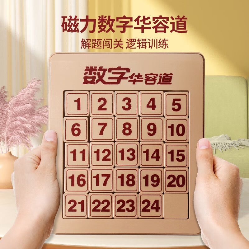 在网上购物怎么查早教启智历史价格的|早教启智价格走势图