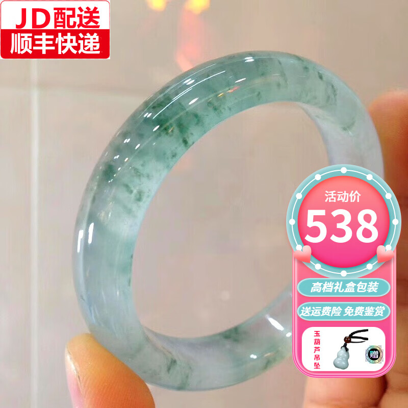 怎么查京东翡翠手镯全网最低时候价格|翡翠手镯价格走势图