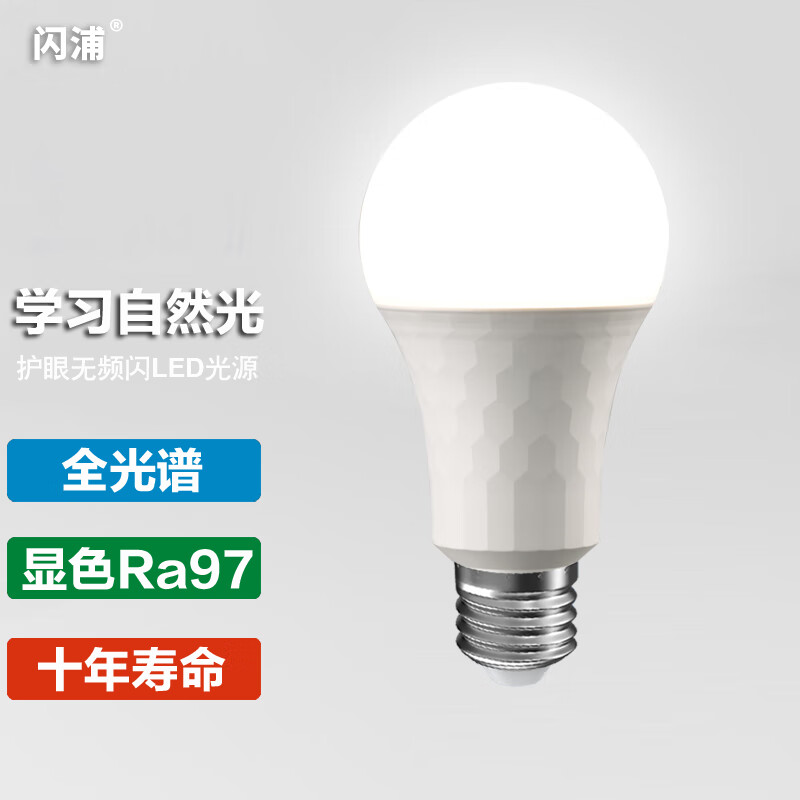 LED灯源活动价格历史|LED灯源价格历史