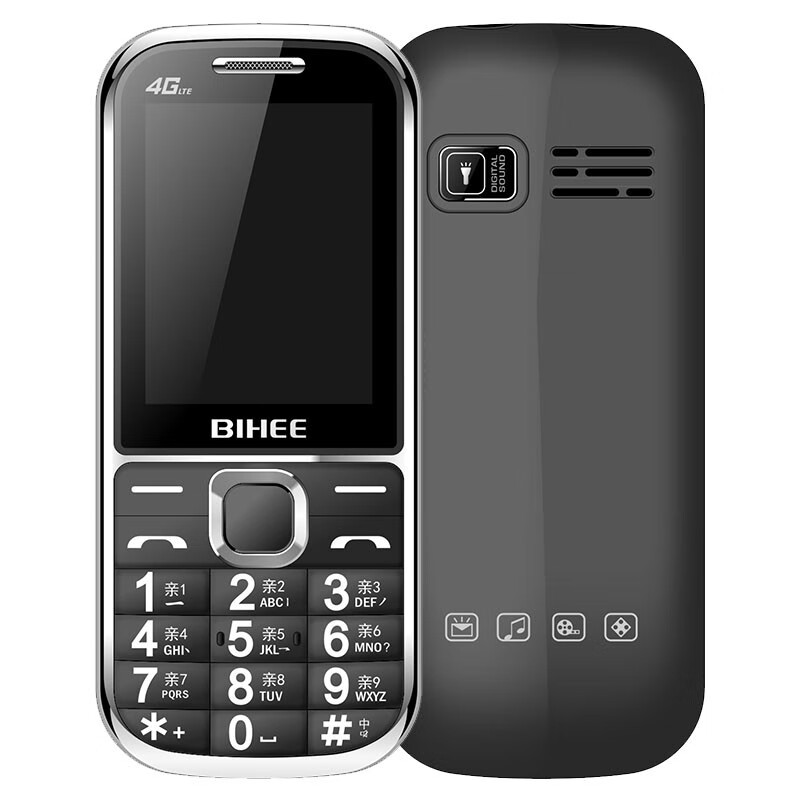 9pro 5g全网通 100w超级快充  8 128gb梦幻罗兰￥1519直达购买bihee