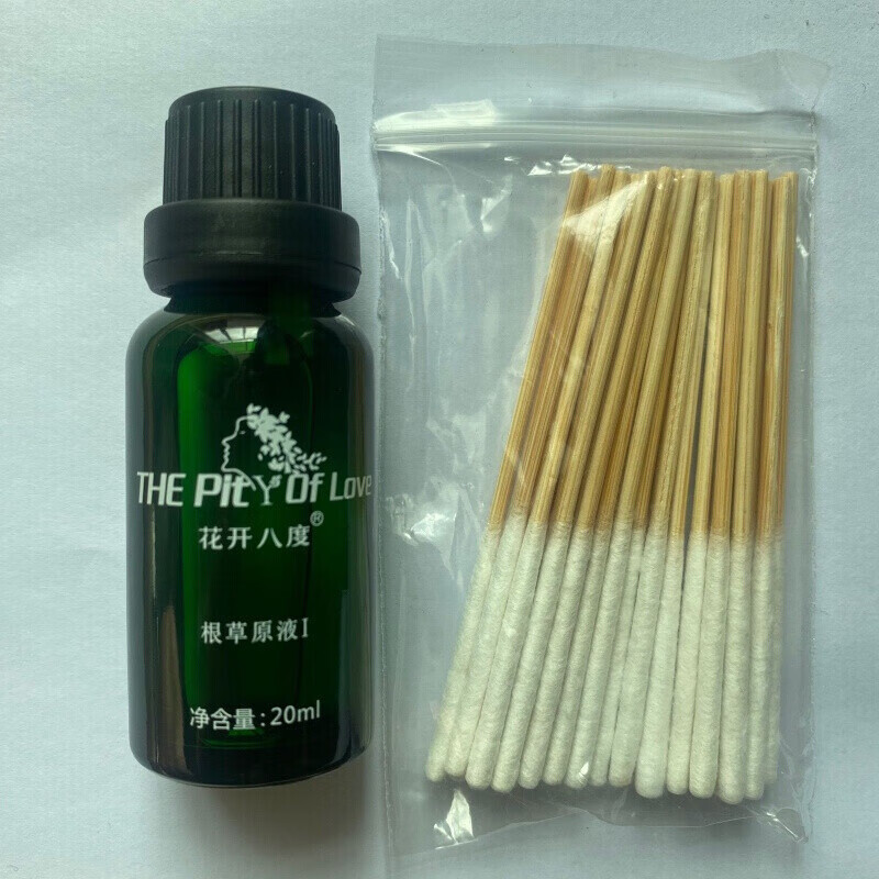 唯怡美花开八度根草原液3控斑祛痘掉黄提亮肤色促进代谢精华原液 根果