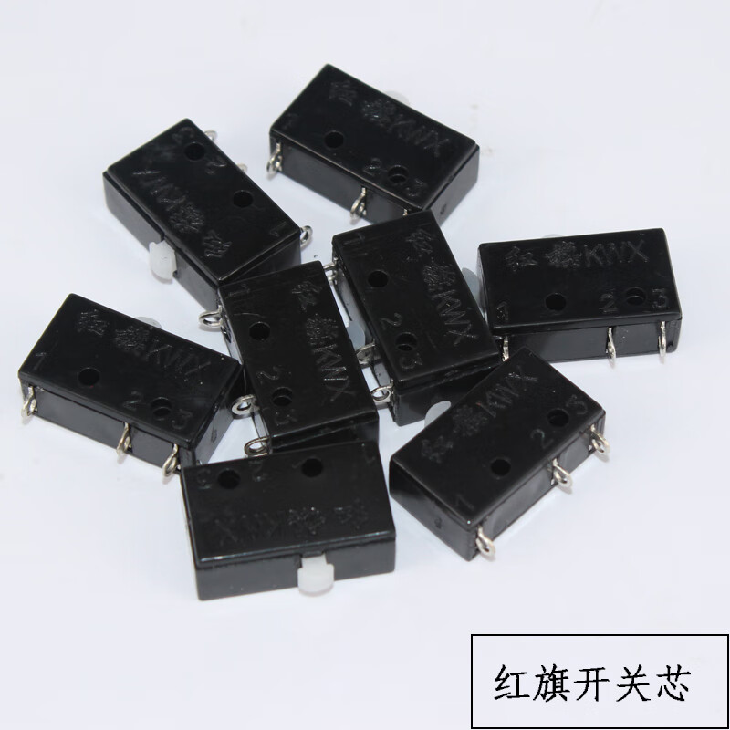 氩弧焊焊枪配件 等离子氩弧焊枪开关带线 含微动开关 一套 红旗开关