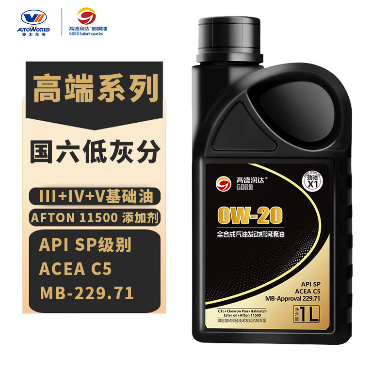 京东查汽机油价格走势|汽机油价格比较