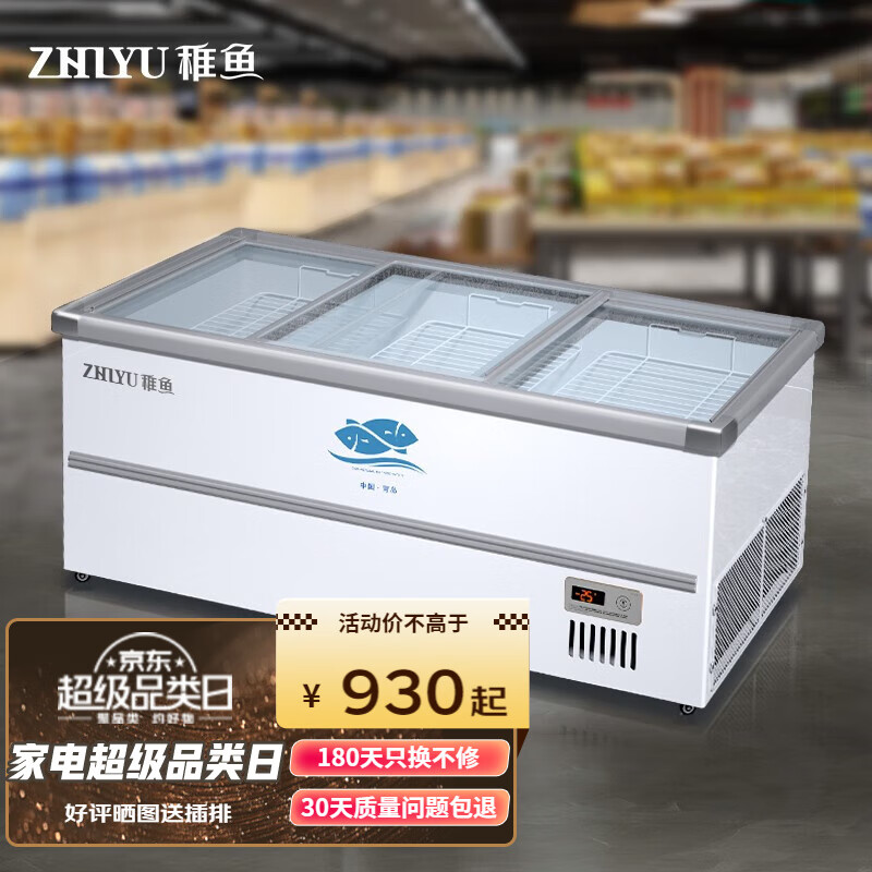 怎么查京东展示柜历史价格查询|展示柜价格走势图