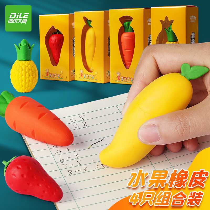 递乐 巨无霸创意橡皮擦儿童卡通可爱小橡皮玩具易擦少屑水果植物造型幼儿园小学生  创意橡皮擦4个组合装6436怎么看?