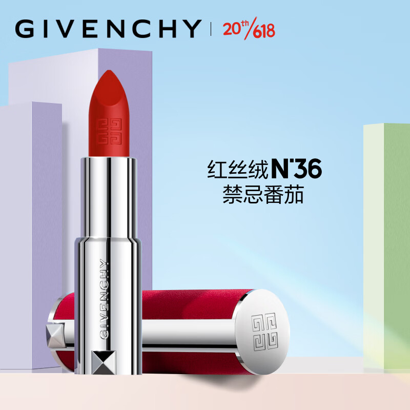 纪梵希（Givenchy）高定香榭红丝绒唇膏N36口红礼盒哑光番茄红 生日礼物送女友