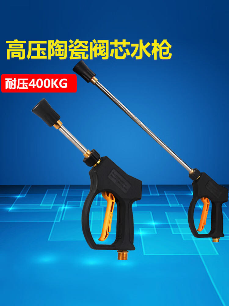 适用于德国凯驰karcher高压水枪hd5/11c hd6/15-4 hd10/21喷枪头 hd中