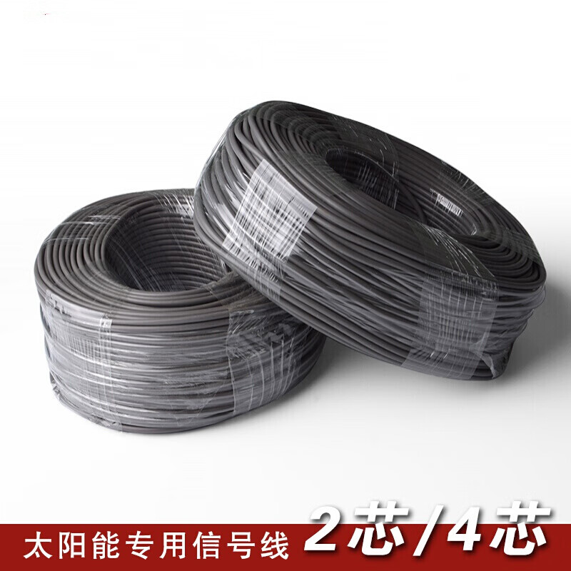 德科杰太阳能控制器仪表二芯四芯传感器探头信号线电磁阀线2芯4芯 二