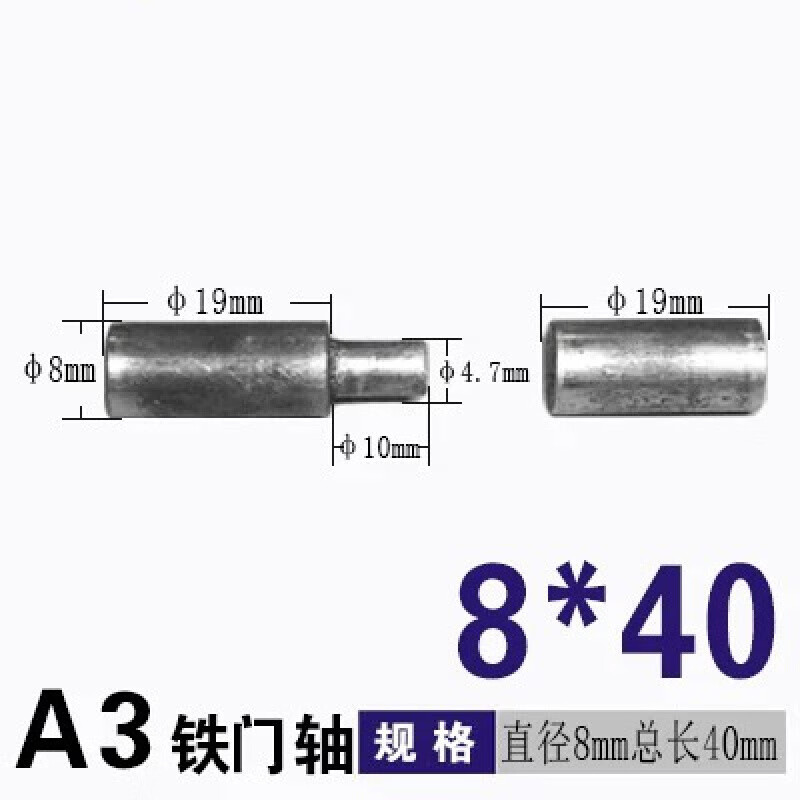 彩富特焊接铁门轴  铰链合页圆柱脱卸拆卸铁门安装承重度旋转上下大门