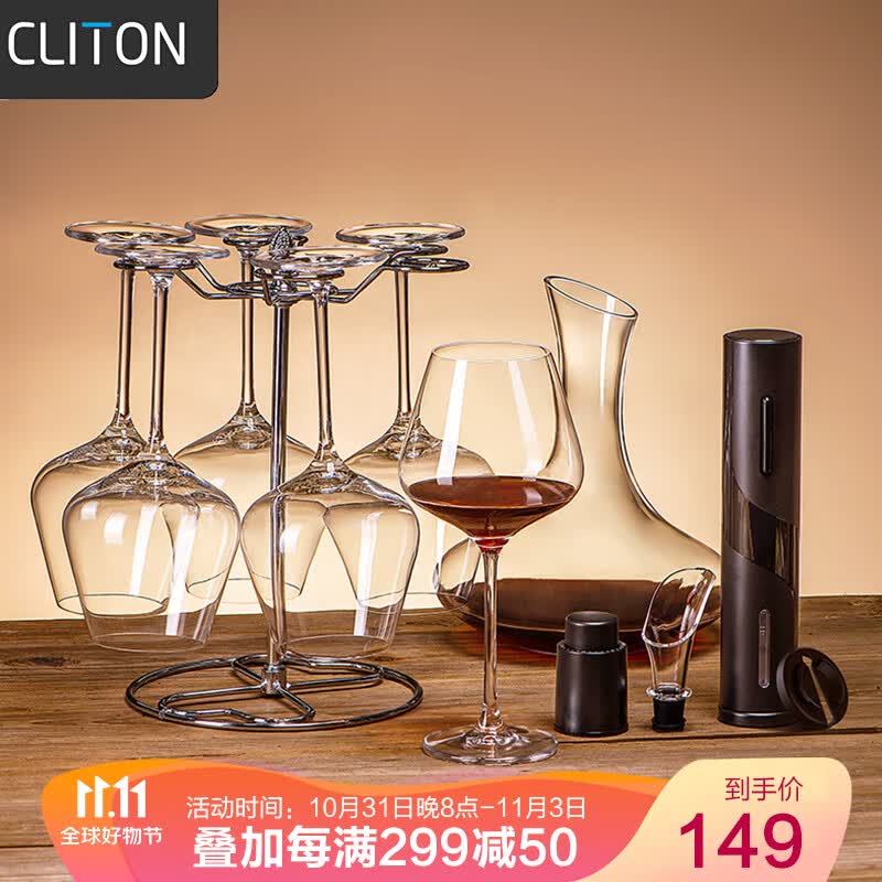 CLITON水晶玻璃红酒杯高脚杯勃艮第杯12件套装6个葡萄酒杯醒酒器开瓶器怎么样,好用不?
