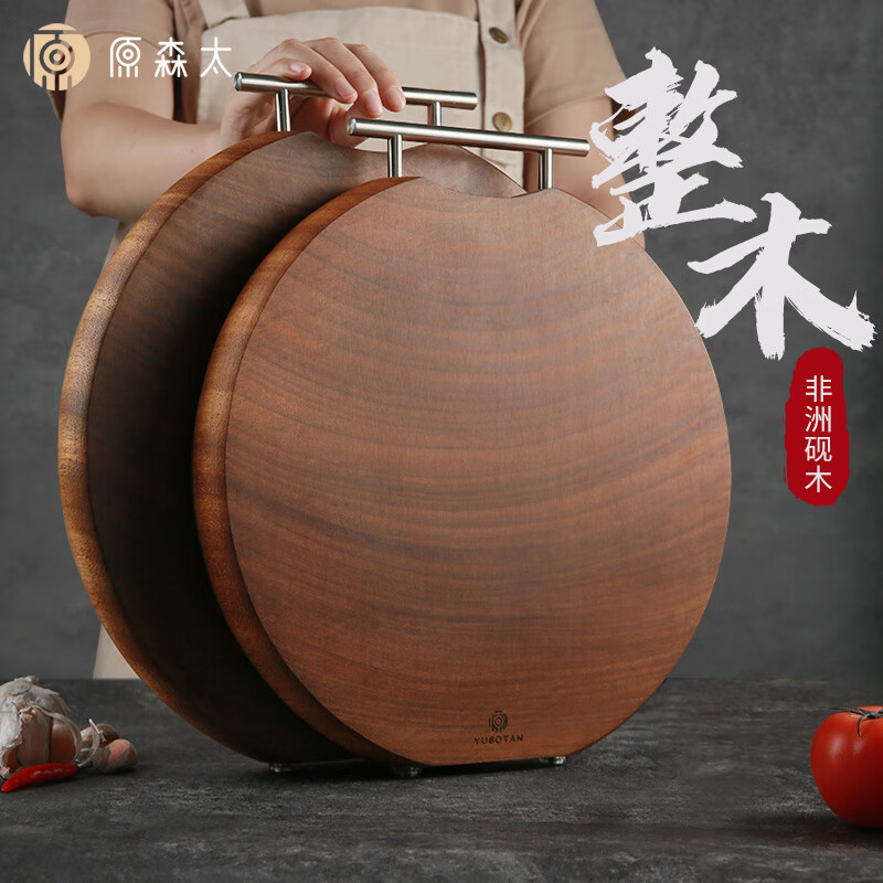 原森太菜板砧板整木切菜板圆形砚木家用案板抗菌防霉厨房粘板厨具菜墩怎么看?
