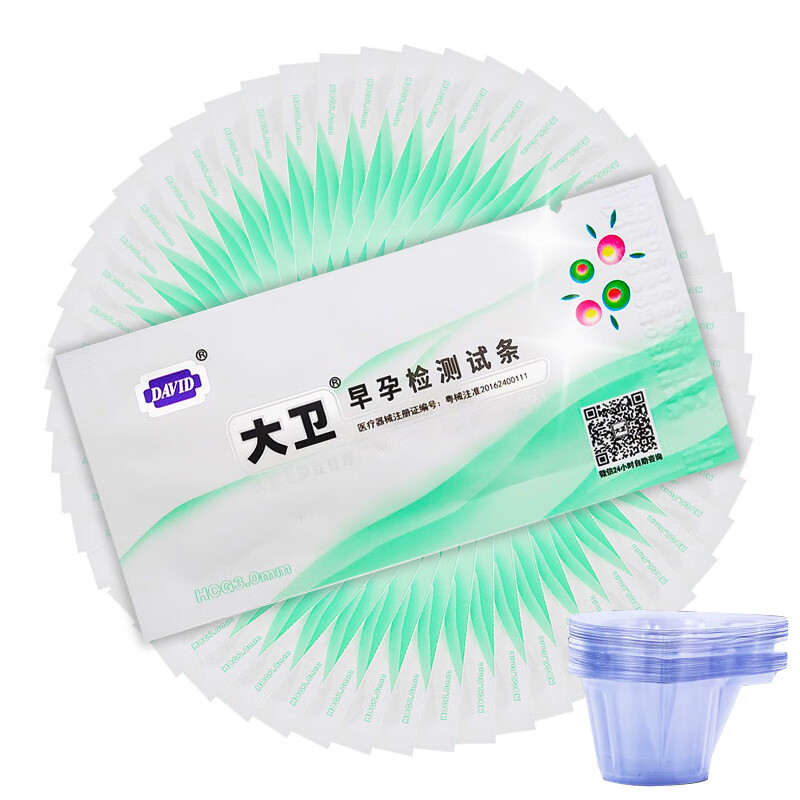 大卫早孕试纸早早孕检测试条验孕棒测怀孕验孕怀孕检正品测试纸排卵 早孕试条3条+尿杯