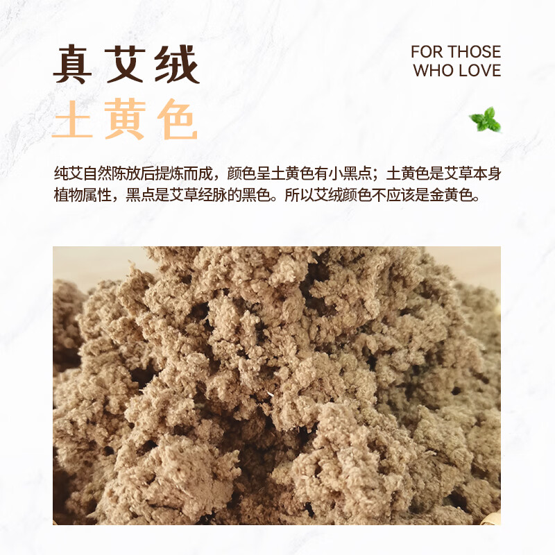 艾姥姥 艾条三年陈蕲艾条家用熏艾柱艾灸条艾灸棒 正宗蕲春艾叶艾草条棒 正宗蕲春三年陈蕲艾10支/盒