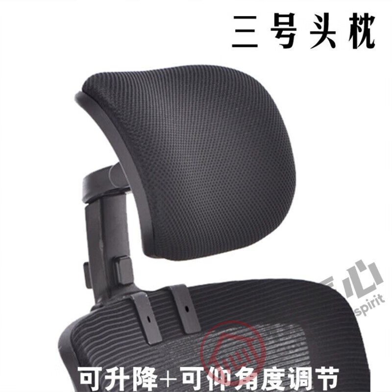 悦匠心电脑椅头枕简易加装办公电脑椅头靠头枕靠枕免打孔高矮可调节靠枕 三号头枕黑框怎么看?