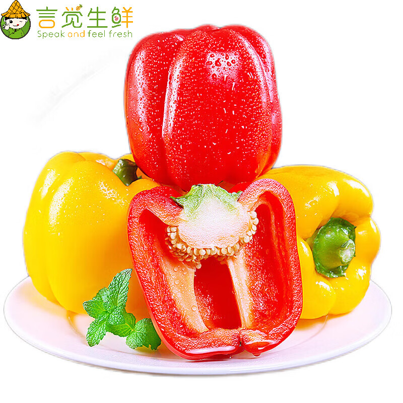 京府香园鲜乐季山东彩椒 青甜椒七彩椒柿子椒 新鲜蔬菜灯笼椒当季 2斤