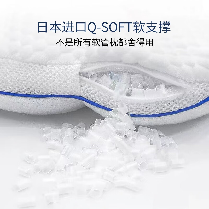 兔贝兔 婴儿枕头定型枕0-1岁新生宝宝睡觉头型调节防偏睡觉神器四季通用 定型枕 纯色 女孩
