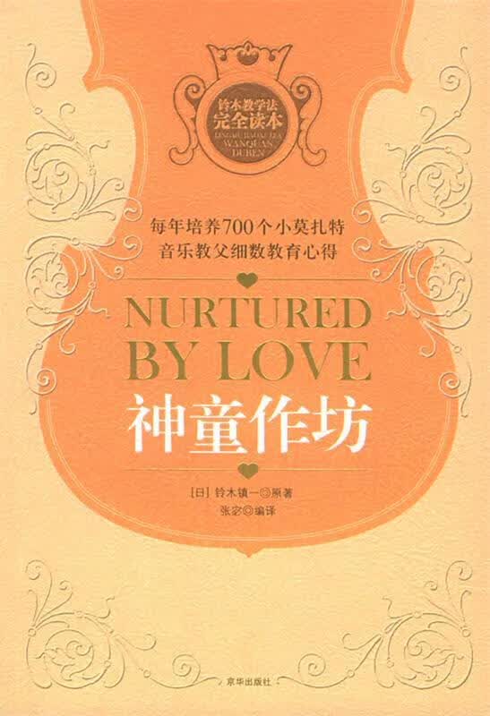 神童作坊【正版特惠】