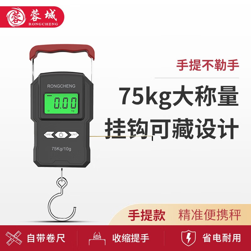 怎么看京东电子秤最低价|电子秤价格走势图