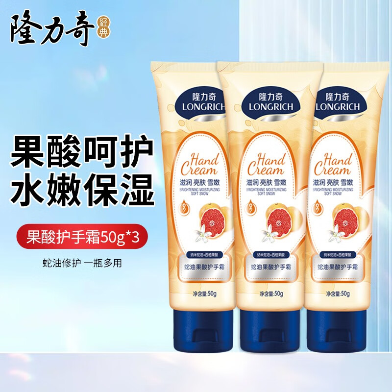 手部护理历史价格走势助手|手部护理价格走势