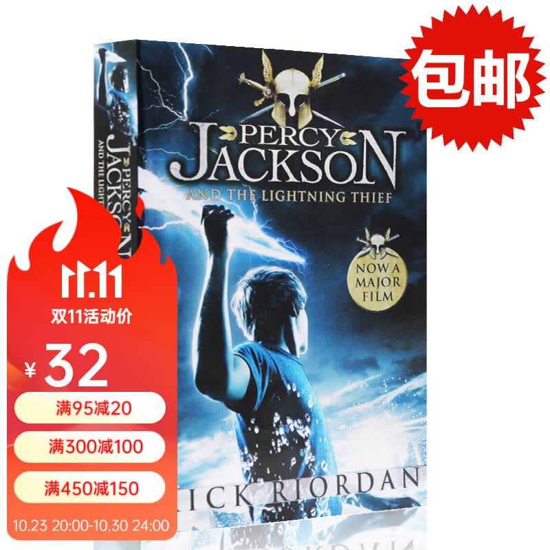 波西杰克逊与神火之盗  英文原版小说  Percy Jackson and the Lightning Thief 儿童经典科幻小说故事书青少年课外读物Rick Riordan高性价比高么？
