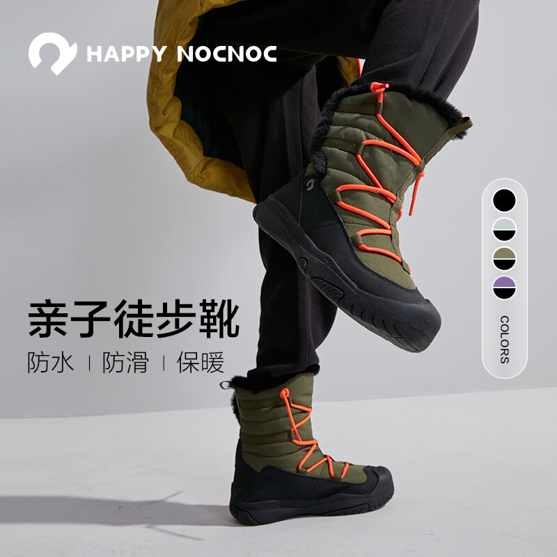 敲开心（happy nocnoc）儿童机能雪地靴秋冬新款男童女童户外徒步防水防滑保暖吸湿排汗 军绿色 29码怎么样,好用不?