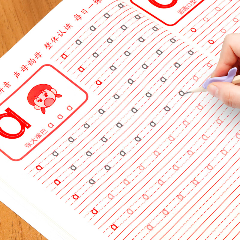 小懒猪 0-100数字田字格练字本幼儿园3-6岁小中大班铅笔练字临摹字帖