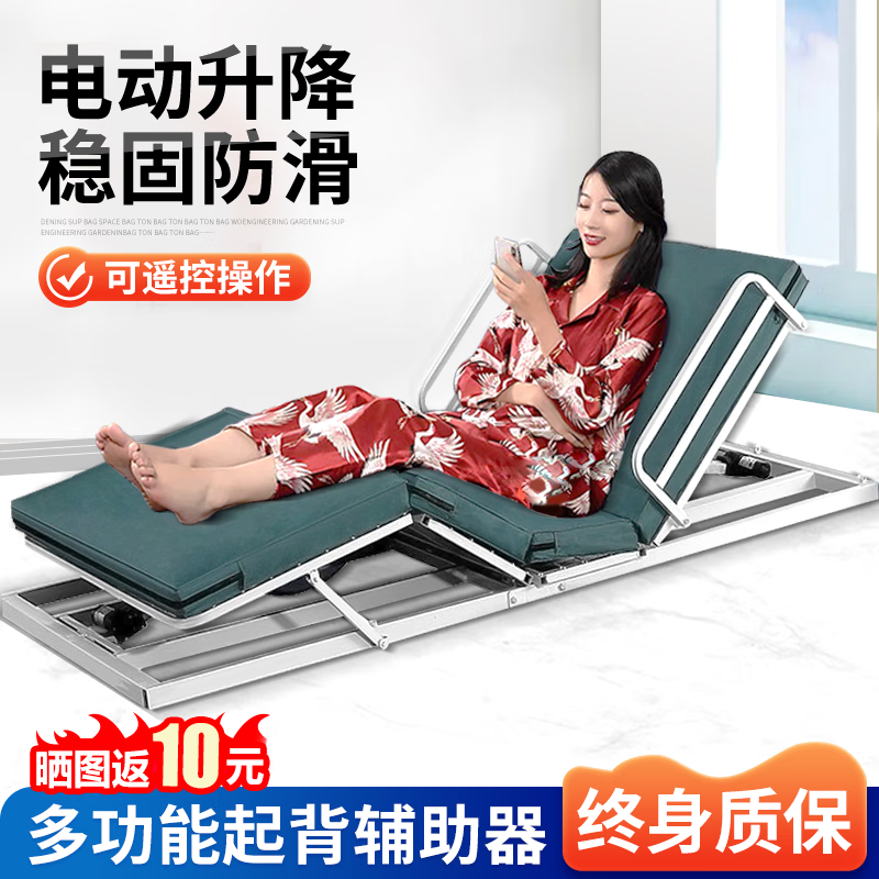 起背器起床辅助器电动护理床垫瘫痪卧床病人老人孕妇护理床家用升降床电动床垫全自动老年升降翻身康复床垫 电动起背 抬腿款(8厘米床垫)