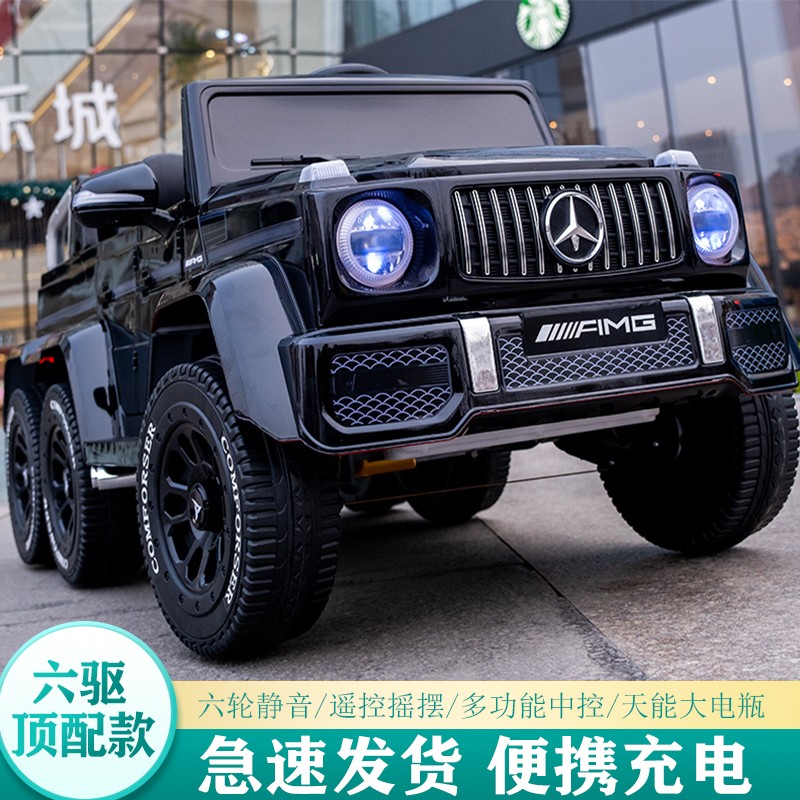 京东怎么查儿童电动车历史价格|儿童电动车价格走势