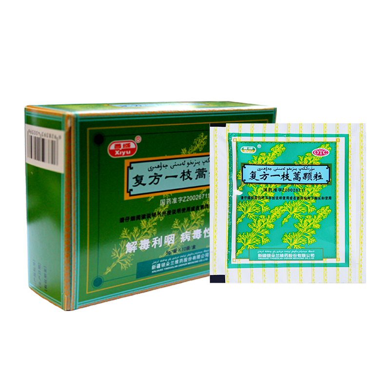 银朵兰【2026/2/28】 复方一枝蒿颗粒 5g*10袋  解表祛风 凉血解毒邪毒所致的感冒发烧 病毒性感冒