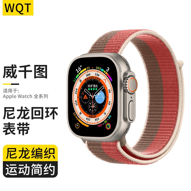 查智能手表配件历史价格的网站|智能手表配件价格走势图