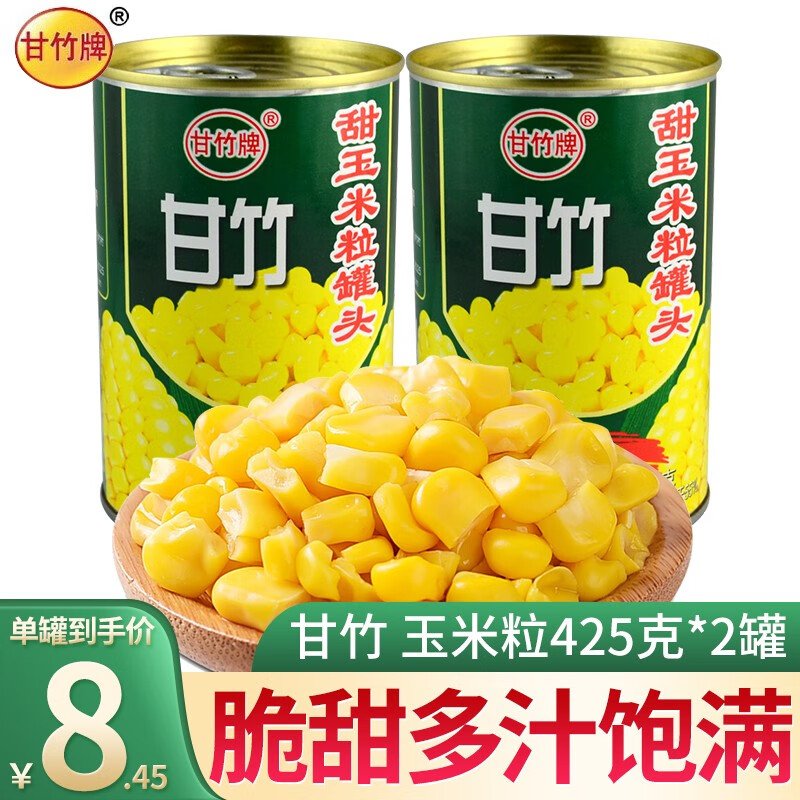 查方便食品最低价格用什么软件|方便食品价格走势图