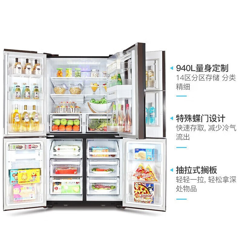 格力（GREE）格力（GREE）晶弘制冰冰箱940升变频风冷无霜十字对开门多门家用大容量豪华电冰箱 BCD-94