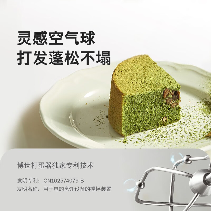 博世（BOSCH）欧洲原装进口电动打蛋器500W大功率【轻音防溅】料理机蛋清奶油大功率搅拌烘焙手持多功能打发器 蒂凡尼蓝+双棒五档