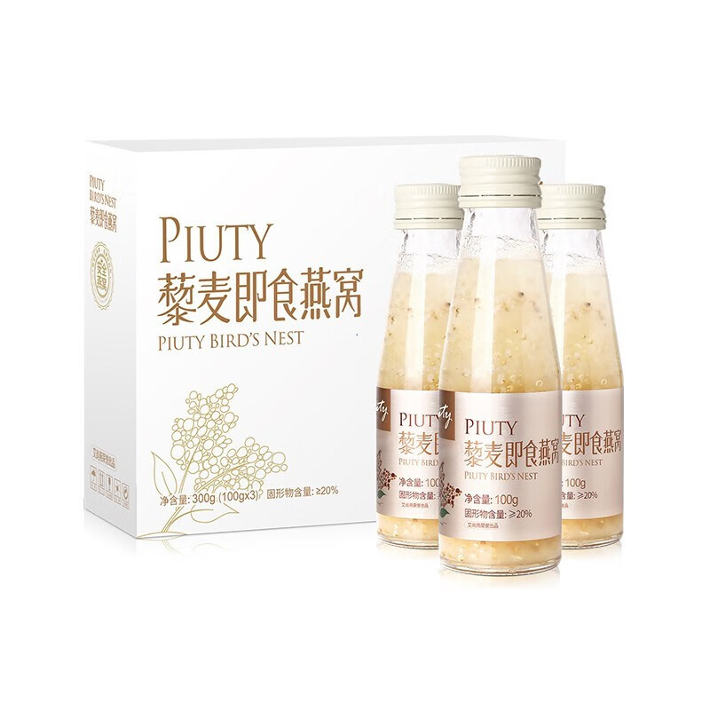 Piuty浓缩即食藜麦燕窝价格走势及评测-营养健康之选